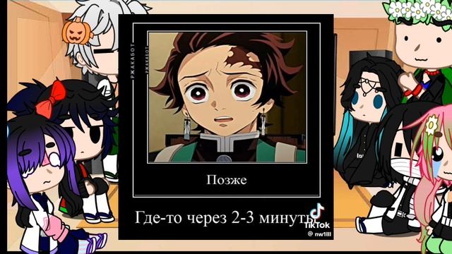 реакция Хашира(столпов) на Танжиро