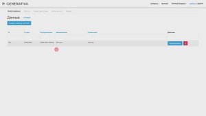 #4 Инфографика. Данные. Загрузка и редактирование.