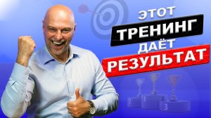 Стандарты продаж и обслуживания клиентов. Нереализованный потенциал. Почему тренинги не работают