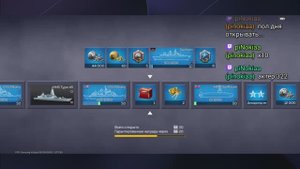 War Thunder Mobile #35 | T92 M46 T95 | Джэкпот HMS Type 45 |