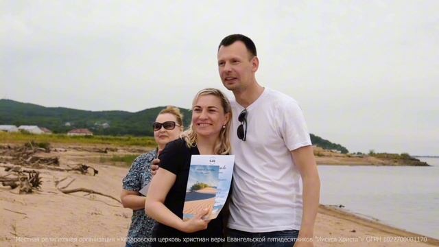 Водное крещение-25 смотреть онлайн