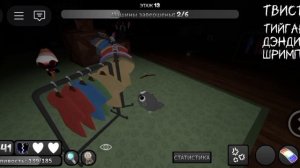 ПРОХОЖУ ДО 20-ГО ЭТАЖА НА ПЕБЛЕ!