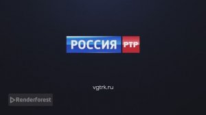 Красивая заставка Россия РТР
