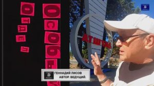 Крым|В Алуште мэр Огнева земли ИПшников отдала депутату.Под ГОСПЛЯЖ ! Расследование* 12|07|25
