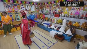 Корейский шаман(мудан) Чхонгун-дорён из Ансана. Ритуал Сансанмаджи для приветствия духов предков .