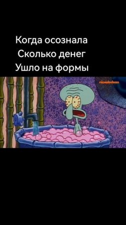 Много денег потратили на материалы?