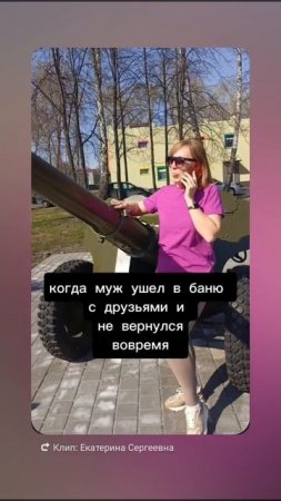 муж ушел