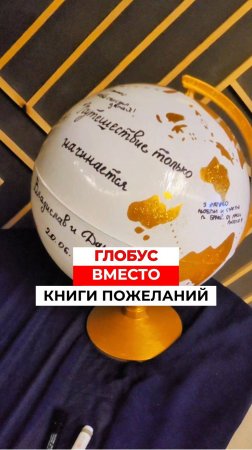 Идея для свадьбы! #ведущийблаговещенск