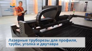 О Челябинском станкостроительном заводе