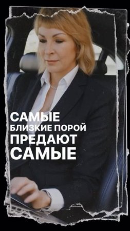 Такая жизнь