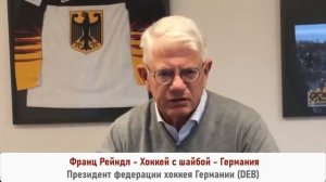 Профессиональные спортсмены о продуктах FITLINE