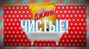 семечки ДЖИНН