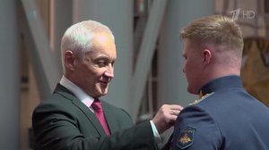 Министр обороны РФ Андрей Белоусов вручил "Золотые звезды" героям специальной военной операции