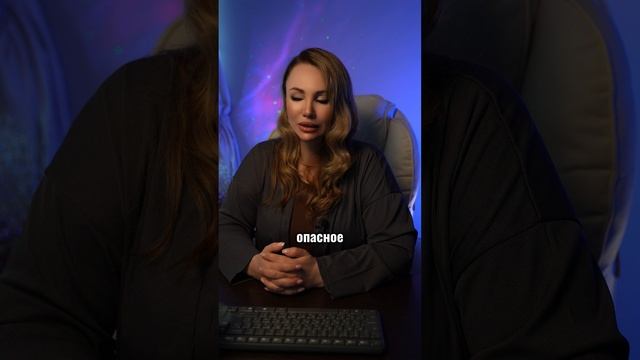 Горячие точки на планете: что покажут энергии июля. Часть 2
