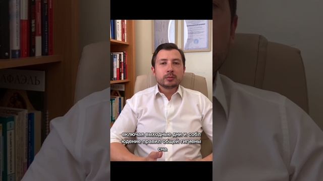 КАК УБРАТЬ ТРЕВОГУ ПО УТРАМ