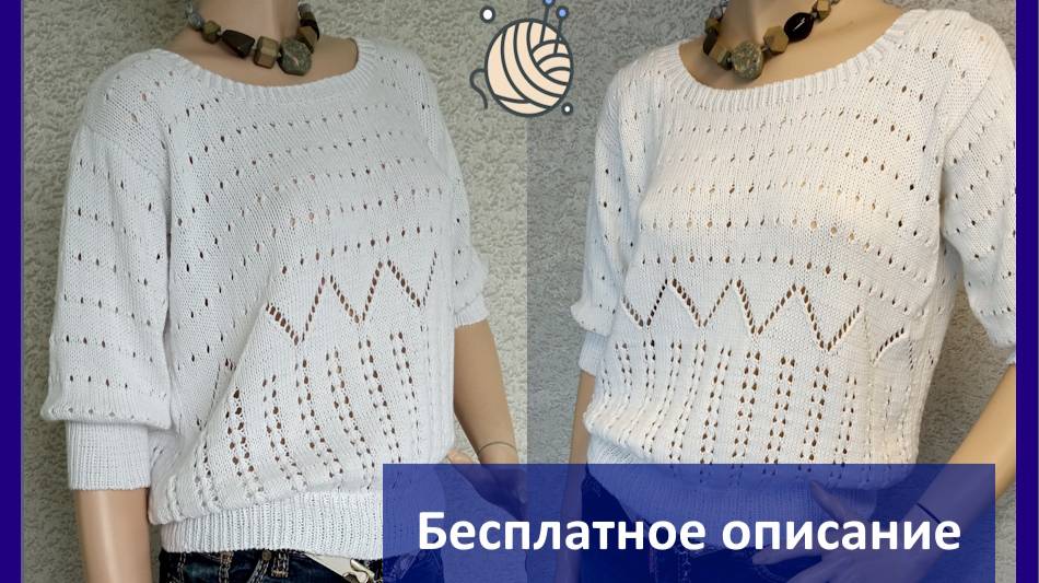 Бесплатное описание смотреть онлайн