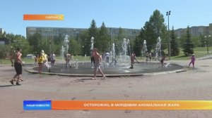 Осторожно, в Мордовии аномальная жара