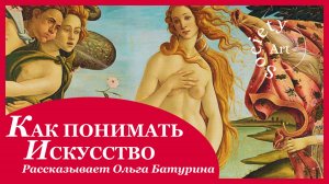 Язык символов, образов и эмоций