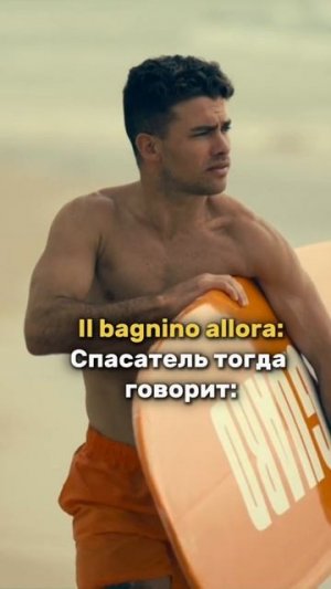 La barzelletta Le lingue Итальянский юмор Итальянский язык с Анастасией Тороп Академия Анви
