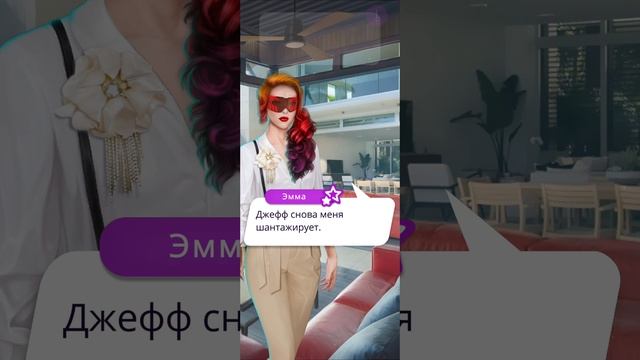 Моя голивудская история | 3 сезон | 9 серия