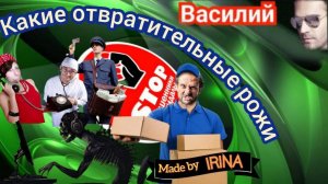 Быстрые сливы мошенников, обиды.Автор Василий.