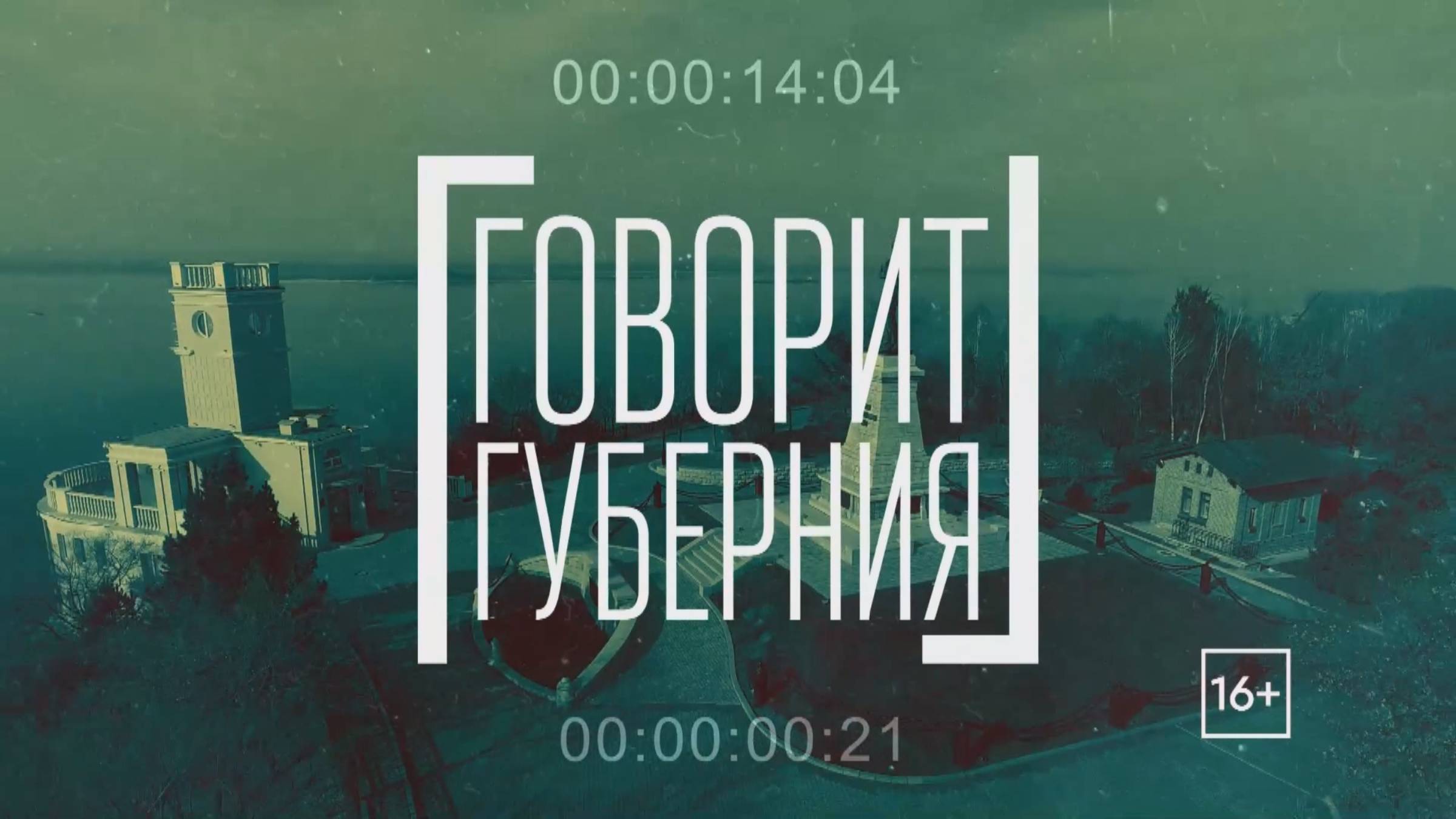 Уличное искусство. Говорит Губерния. 09/07/2025. GuberniaTV.