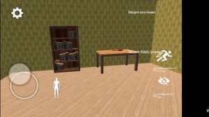 Бу испугался 5