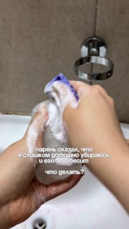Я люблю и его, и чистоту 🥹

паста 💜
WB: #234577722
OZON: #1664064287