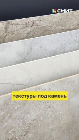 Время стильного ремонта в СМИТе! 🌟🕐