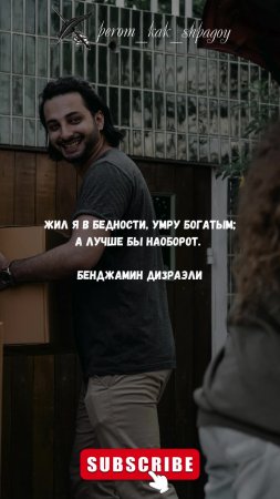 Мудрость Великих.