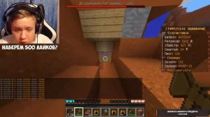 Domer Grief [ Домер Гриф ] - Я УПРАВЛЯЮ КОМПЬЮТЕРОМ СТРИМЕРА в МАЙНКРАФТ...