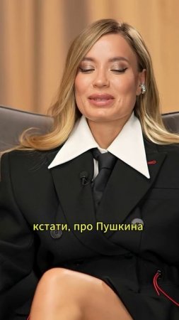 Когда тебя отвергли #интервью #социальнаяпсихология #отношения #созависимыеотношения #shorts