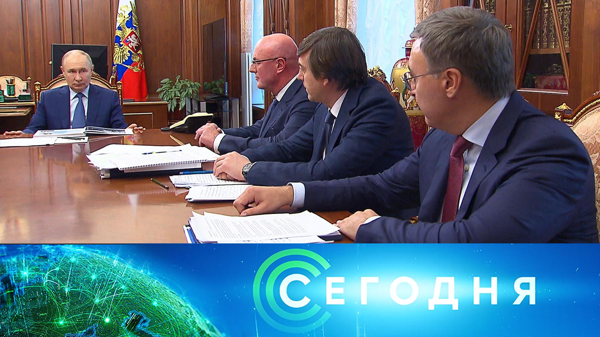 Сегодня: 10 июля 2025года. 16:00 | Выпуск новостей | Новости НТВ