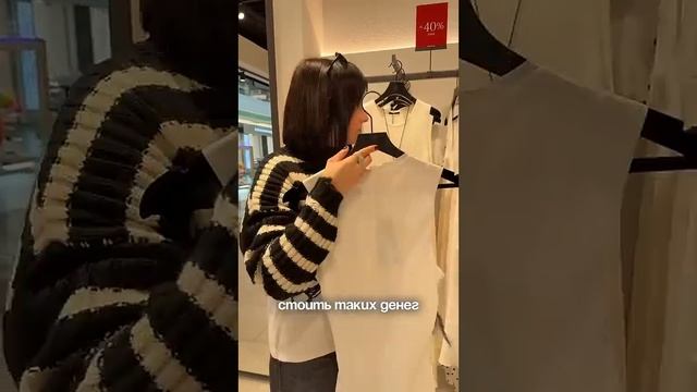 Это вообще нормально? Как вам цены? #ugccreator #стиль #находкисвб #мода #вайлбериз