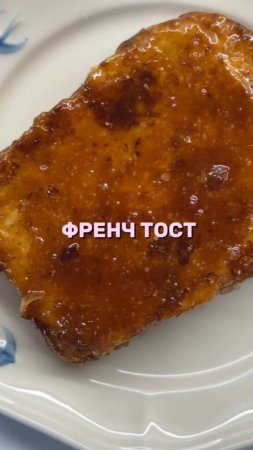 Каждый день новый рецепт, подписывайся. Сковорода на WB арт. 234904042