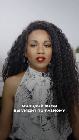 Комплексный подход в домашнем уходе для профилактики старения