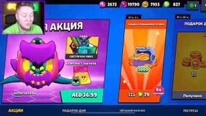 Поззи ВЫПАЛО 2 БРАВЛЕРА! ЗАДОНАТИЛ В BRAWL STARS
