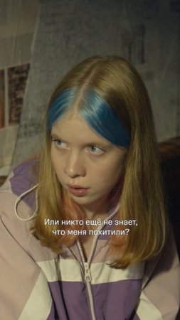 Сначала подростковая влюблённость, потом всё остальное 🎀 Все серии «Нереалити» уже на KION