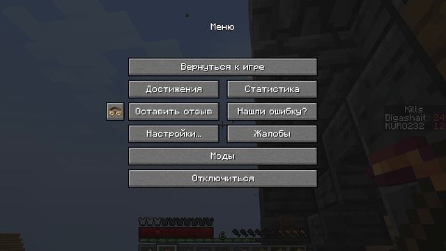 Нашли место для дома.Lp.Всадники драконов #3