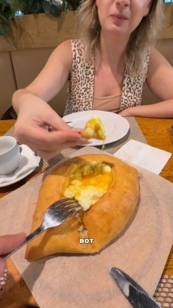 Сравниваем ресторанный и замороженный хачапури