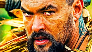 Вождь войны (1 Сезон)💥🔥Русский трейлер (Субтитры, 2025) Драма, история