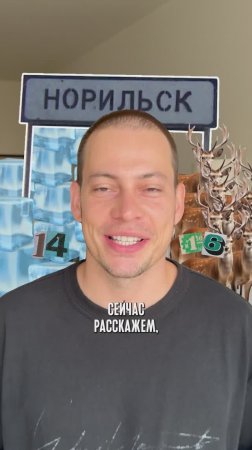 Аргиш: Тундра и минус 40