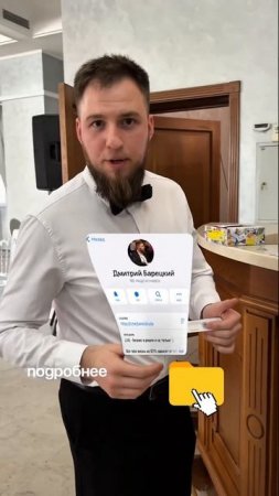 Как найти инвестора для своего бизнеса : читай описание