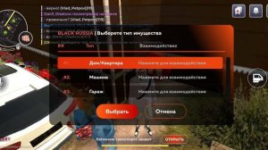 блек раша