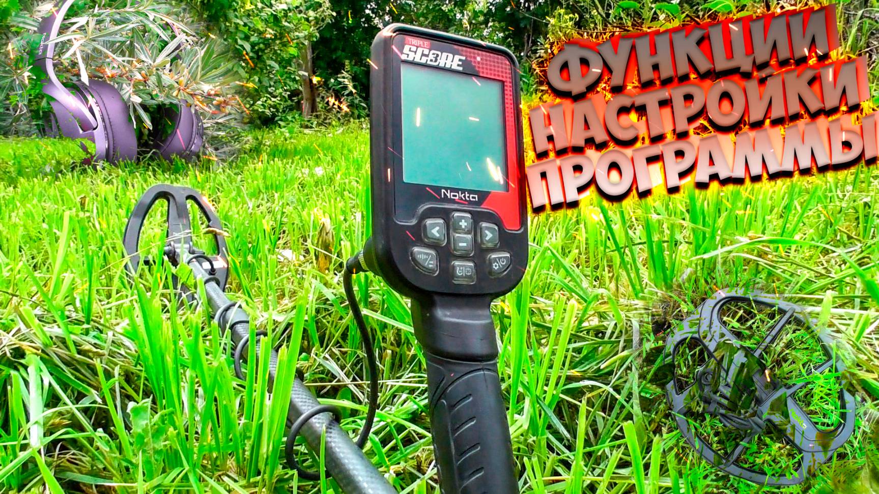 Triple Score настройки,программы, функционал! смотреть онлайн