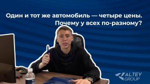 Один и тот же авто из Кореи — 4 цены. Почему у всех по-разному?