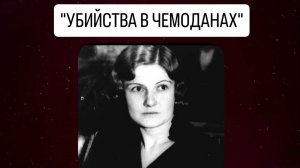 Вини Рут Джадд