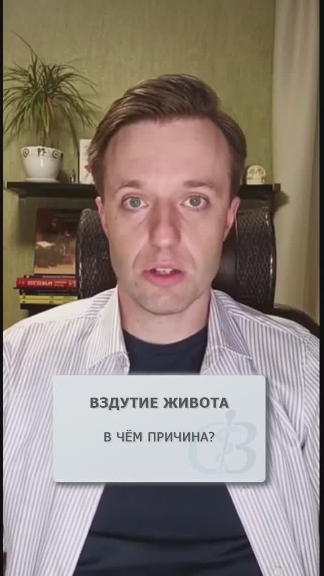 Вздутие живота - в каком органе проблема? #вздутие #вздутиеживота