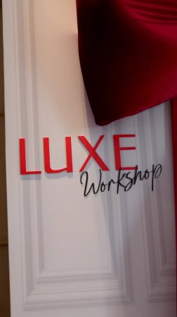 Luxe Chat — бутик-воркшоп для профессионалов VIP-туризма
