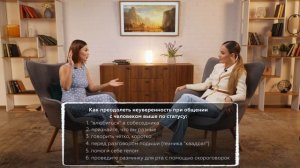 Невербальная коммуникация. Как читать людей по языку жестов?